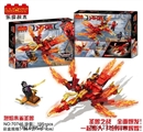 OBL688763 - 195pcs+新版忍者套装     （烈焰朱雀圣兽）