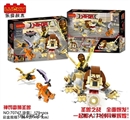 OBL688764 - 179pcs+新版忍者套装     （神罚雷狮圣兽）