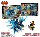 OBL688766 - 185pcs+新版忍者套装     （天罚蓝凤圣兽）