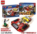 OBL688768 - 231pcs+新版联盟系列积木套装 （仙宫的终极之战）