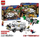OBL688770 - 568pcs+新版联盟积木系列 （小心秃鹰 ）