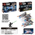 OBL688771 - 295pcs+新星球大作积木套装（带灯光发声配件）