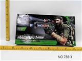 OBL688944 - Electric eight gun
