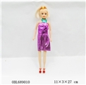OBL689010 - 11.5 beautiful girl empty handed