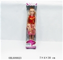 OBL689023 - 11.5 beautiful girl empty handed