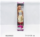 OBL689025 - 11.5 beautiful girl empty handed