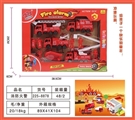 OBL689180 - Fire fire (back)