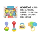 OBL689269 - A bell