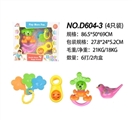 OBL689270 - A bell