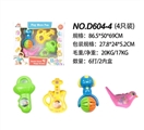 OBL689271 - A bell