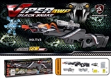 OBL689435 - Black viper AWP electric water guns