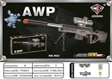 OBL689436 - Black water guns AWM being king