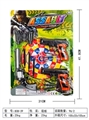 OBL690089 - The police set