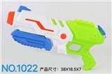 OBL690283 - Air pressure water gun