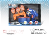 OBL690736 - EVA soft bullet gun