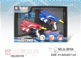 OBL690738 - EVA soft bullet gun