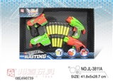 OBL690739 - EVA soft bullet gun