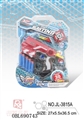 OBL690743 - EVA soft bullet gun