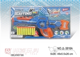 OBL690746 - EVA soft bullet gun