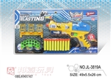 OBL690747 - EVA soft bullet gun