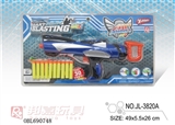 OBL690748 - EVA soft bullet gun