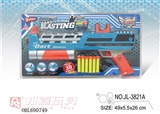 OBL690749 - EVA soft bullet gun