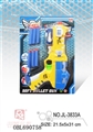 OBL690758 - EVA soft bullet gun