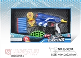 OBL690761 - EVA soft bullet gun