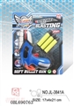OBL690763 - EVA soft bullet gun