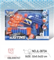 OBL690767 - EVA soft bullet gun