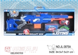 OBL690769 - Electric EVA soft single gun