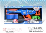 OBL690771 - EVA soft bullet gun