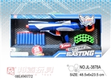 OBL690772 - EVA soft bullet gun