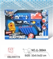 OBL690778 - EVA soft bullet gun