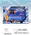 OBL690791 - EVA soft bullet gun