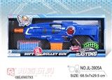 OBL690793 - Electric EVA soft single gun
