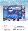 OBL690795 - EVA soft bullet gun