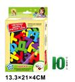 OBL690969 - 3.8cm48 Russian letters and numbers