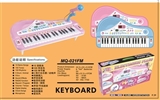 OBL691203 - 37键电子琴（无内箱）