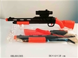 OBL691383 - Imitation of the real color eight gun