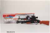 OBL691474 - Vibration and automatic projection electric gun