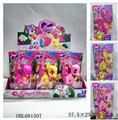 OBL691507 - Evade glue accessories horse suit/three conventional 12 PCS