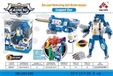 OBL691599 - Alloy deformation of soft bullet gun