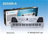 OBL691692 - 俄文54键多功能电子琴带铁网,数码,插电,麦克风