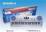 OBL691693 - 俄文54键多功能电子琴带电线,数码,麦克风,铁网喇叭盖