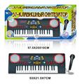 OBL691697 - Russian 37-key electronic piano with plug-in flashlight, microphone
