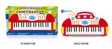 OBL691699 - Electronic organ russian 37 key multifunctional electronic organ with microphone, flashing light
