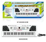 OBL691701 - Russian 54 key multi-function electronic organ with mesh, digital, plug-in, microphone