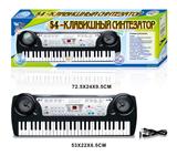 OBL691703 - Russian 54 key multi-function electronic organ with wire, digital, microphone, ferromesh speaker cover