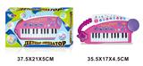 OBL691706 - Russian 24 key electronic organ with flashing light